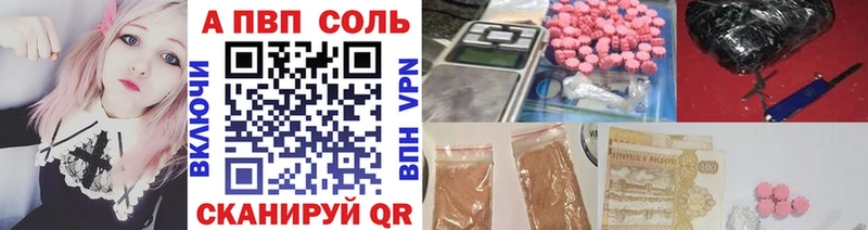 МЕГА сайт Каргополь Alfa_PVP СК КРИС цены наркотик