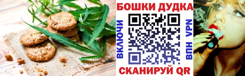 Canna-Cookies марихуана  МЕГА ссылка  Каргополь 