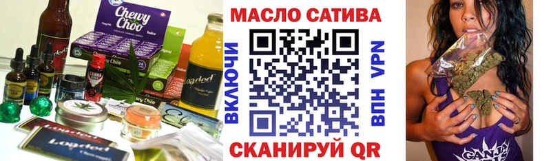 Печенье с ТГК конопля Каргополь