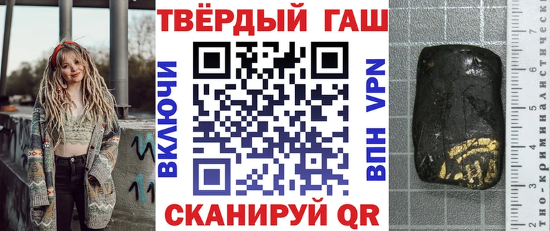 ГАШИШ индика сатива  кракен сайт  Каргополь  маркетплейс клад  купить закладку 