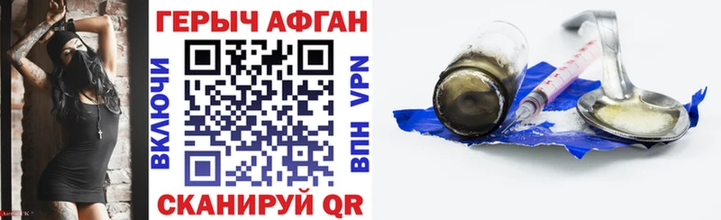 дарнет шоп  Каргополь  ГЕРОИН герыч 