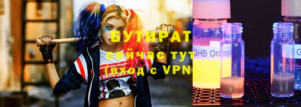 MESCALINE Абинск