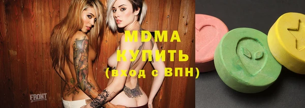 MESCALINE Абинск