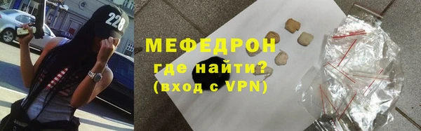 тгк Россошь