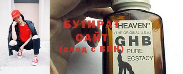mdpv Рославль