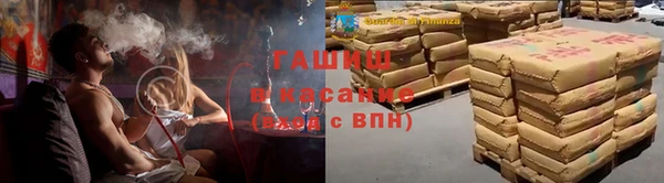 прущие крисы Абдулино