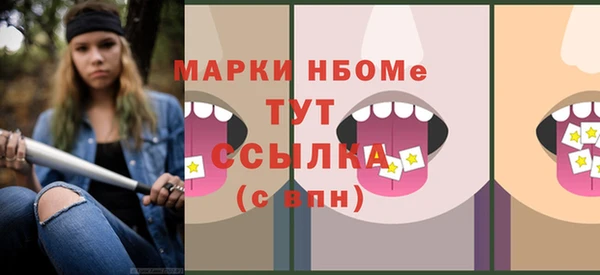 mdpv Рославль