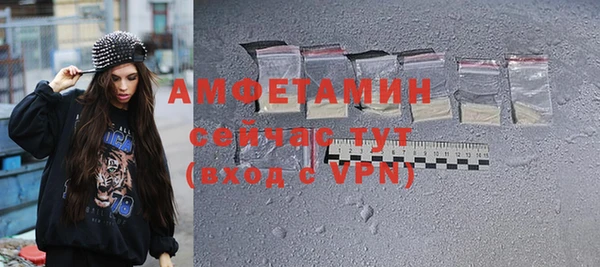 mdpv Рославль