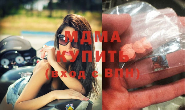 mdma Абаза