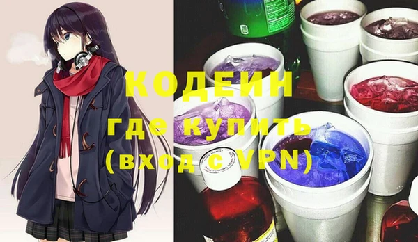 тгк Россошь