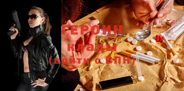 mdpv Рославль