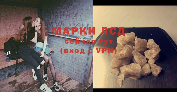 MESCALINE Абинск