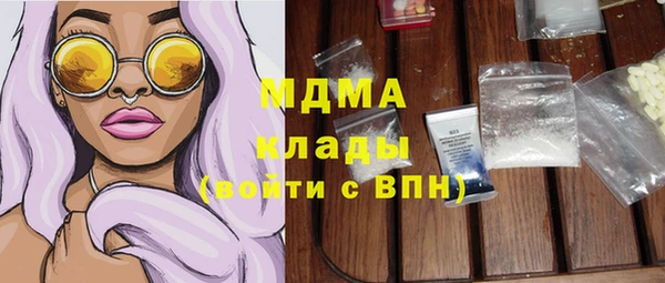 mdma Абаза