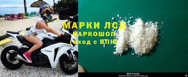 MESCALINE Абинск