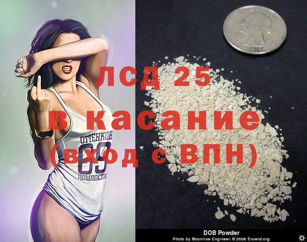 тгк Россошь