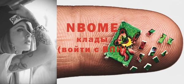 MESCALINE Абинск