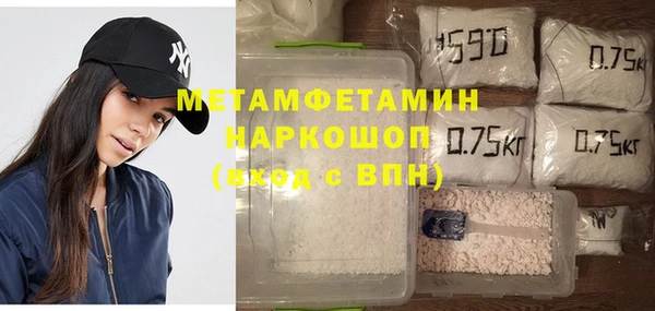 прущие крисы Абдулино