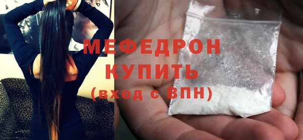прущие крисы Абдулино