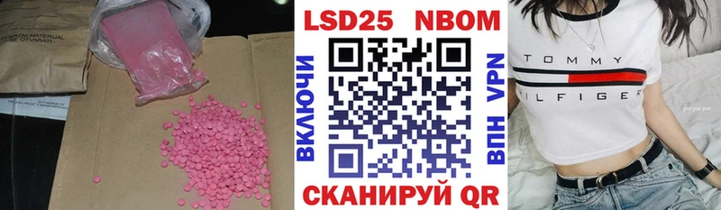 закладки MEGA ONION shop формула Каргополь Лсд 25 экстази ecstasy