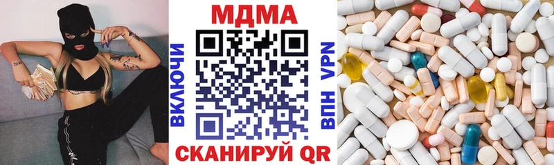 сколько стоит  Каргополь  MDMA кристаллы 