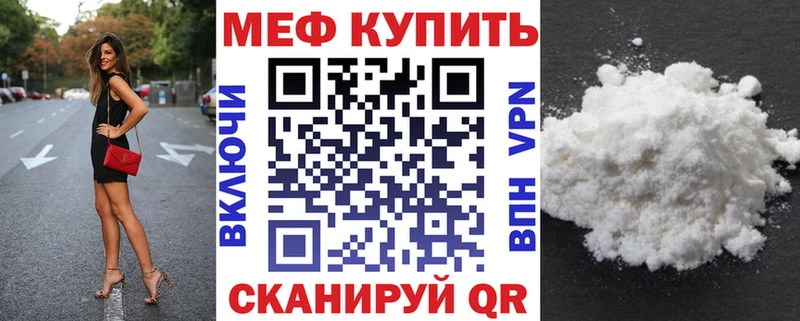 МЕГА ССЫЛКА  даркнет сайт  Каргополь  МЕФ мяу мяу 