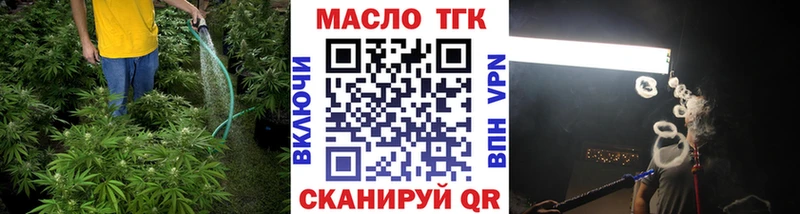 ТГК концентрат Каргополь